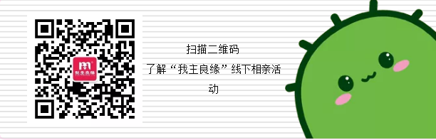 发量决定眼缘，520甜蜜的爱情在发生…