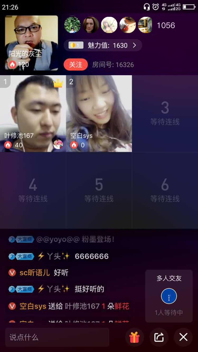 我们开个“房”吧！5月21日晚上，不见不散