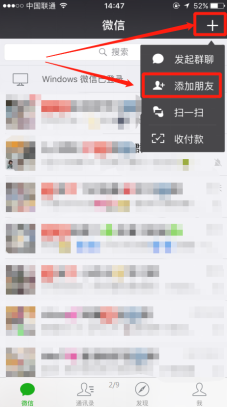 我主良缘微信公众号多少？如何加我主良缘公众号