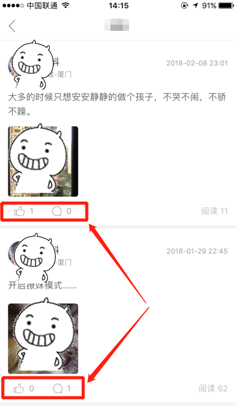 我想要和我主良缘其他用户互动要怎么做？