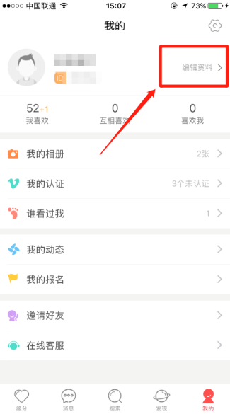 我主良缘app对头像的要求是什么？