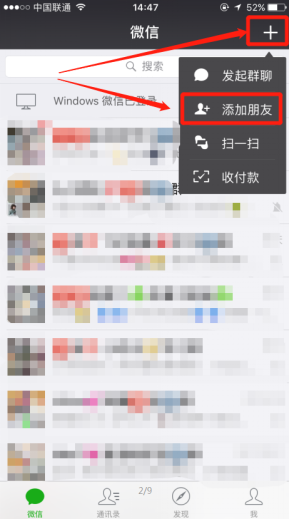 不想接收我主良缘微信公众号的推送要怎么做？