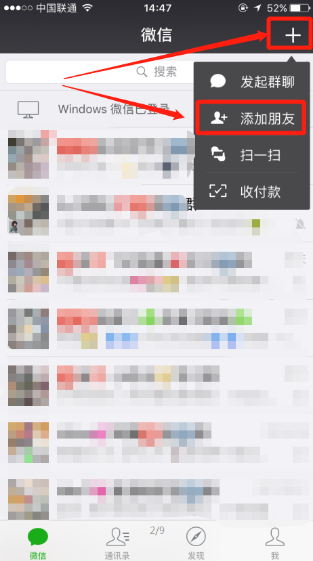我主良缘微信公众号有没有客服？在哪？