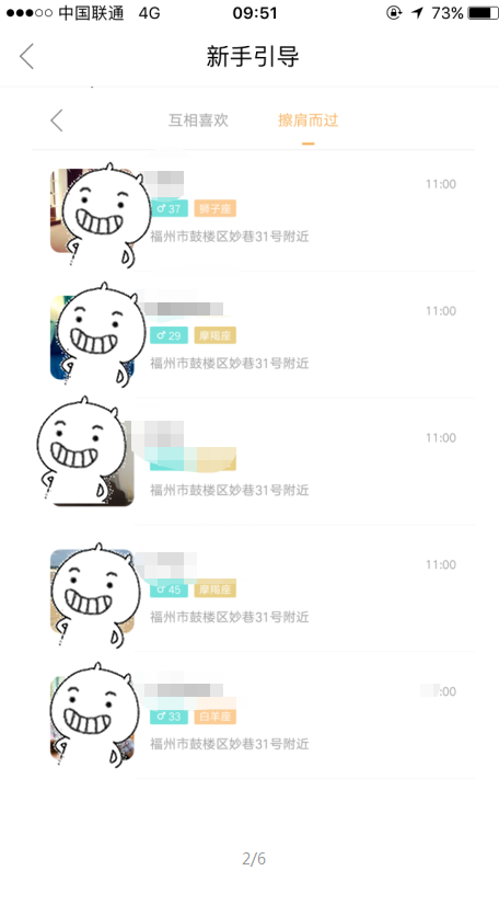 我主良缘擦肩而过怎么玩？