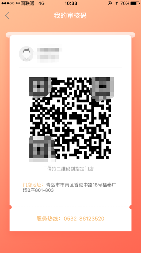 我主良缘精品妈妈相亲会怎么报名？