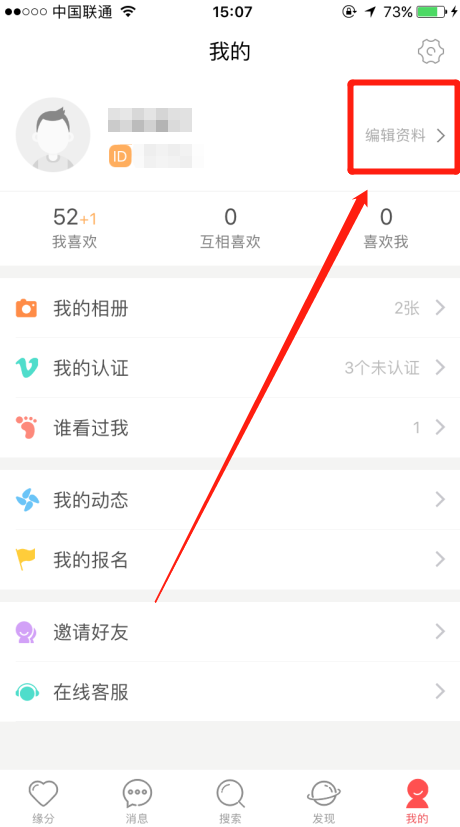 我主良缘缘分匹配遇到真爱的几率大吗？怎样操作几率大？