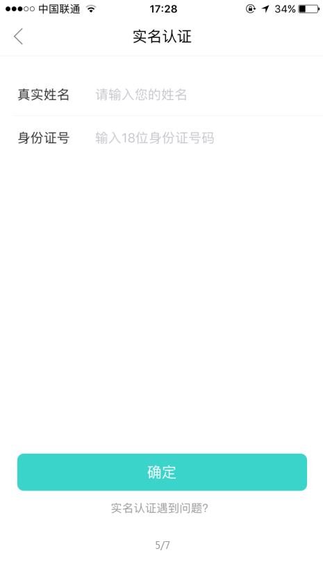 怎么在我主良缘app上发布自己的实时动态
