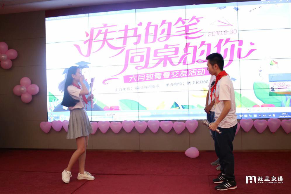 我们来约会吧！100位精英白领海归，给你百里挑一的好对象
