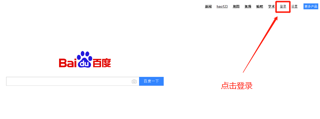 我主良缘百度贴吧发帖能带图片吗？