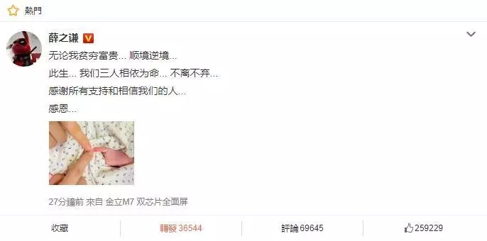 薛之谦当爸，快看妻子产后男人如何速成超级奶爸！
