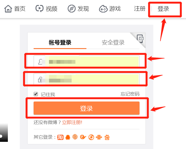 发的博客怎么样才能被收录我主良缘话题精华内容？