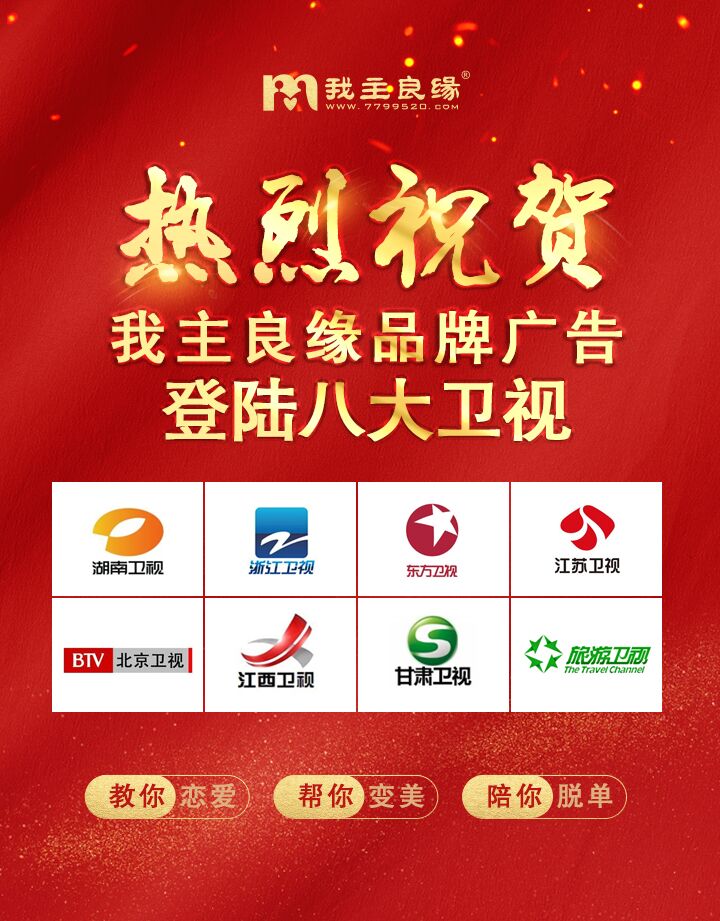 我主良缘双11调查：80后单身成保健、防脱产品消费主力军