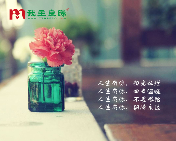 相亲时看脸看身材就是肤浅吗？苏州我主良缘谈形象管理