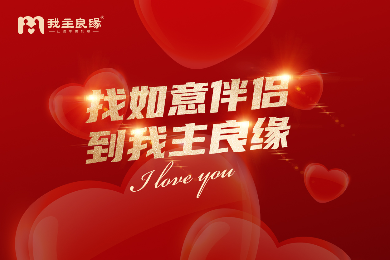 举报投诉无效？我主良缘：可能与这两个原因有关