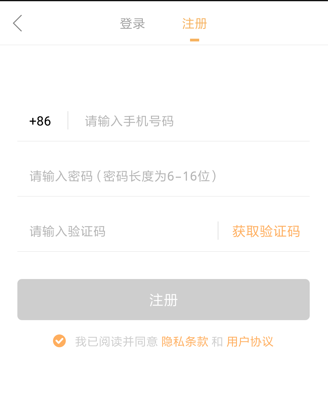 我主良缘会员怎么注册？我主良缘app怎么下载？