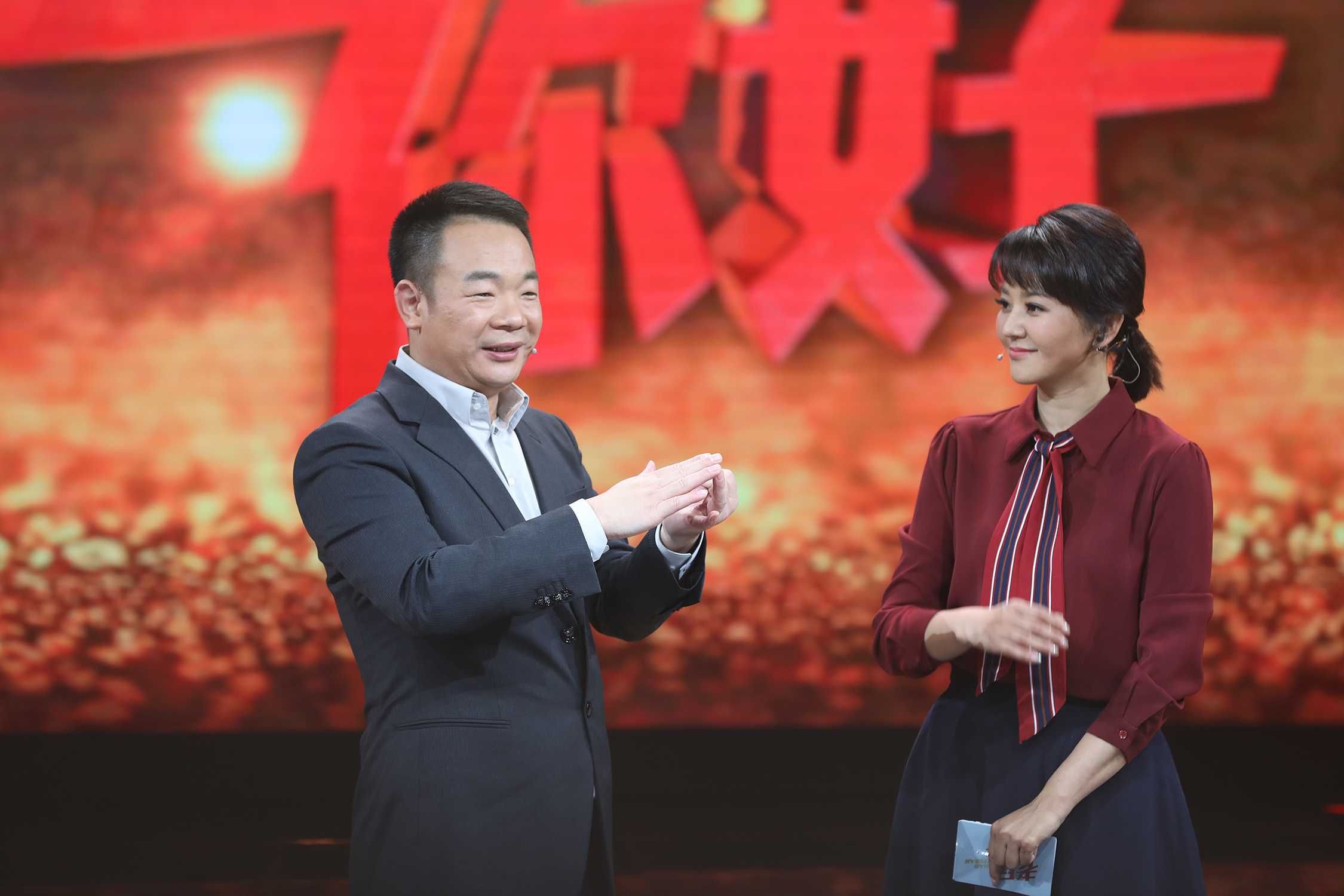 我主良缘董事长邓达获评第四届“深圳新生代创业风云人物”