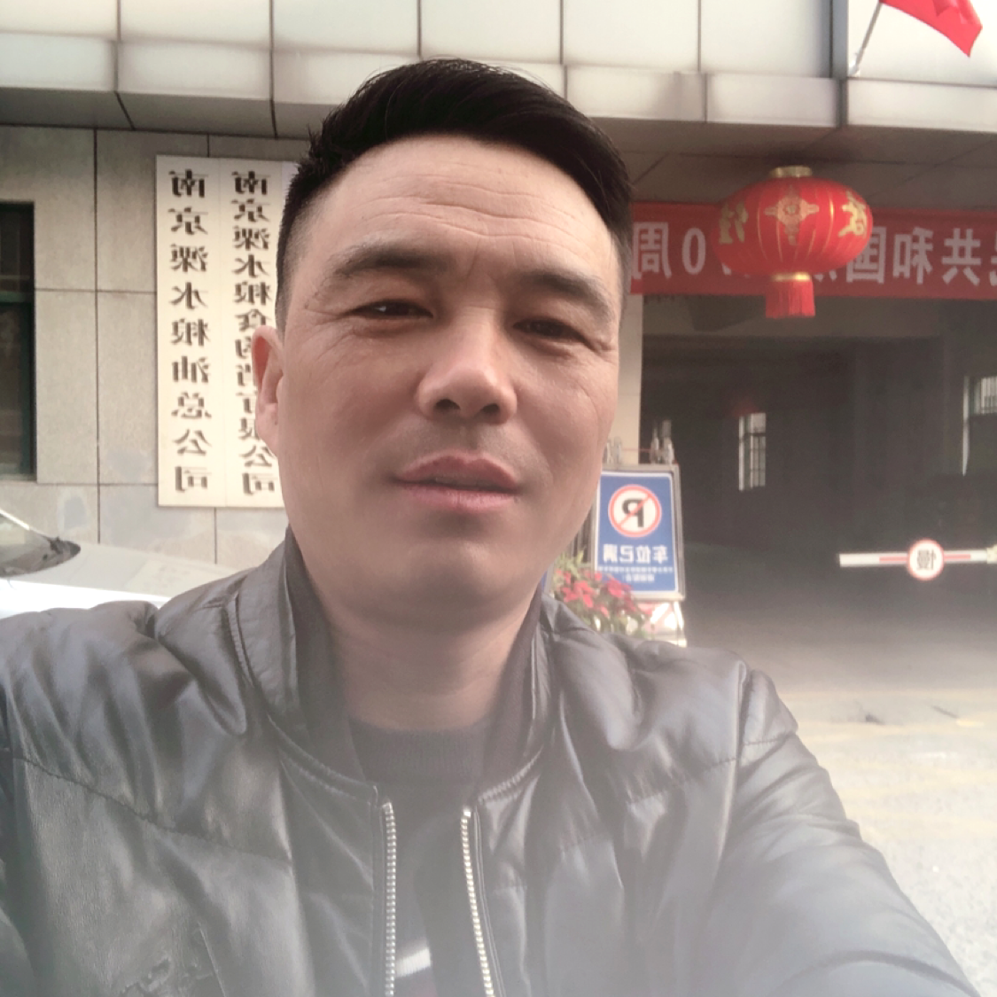 棒球笑开心的照片