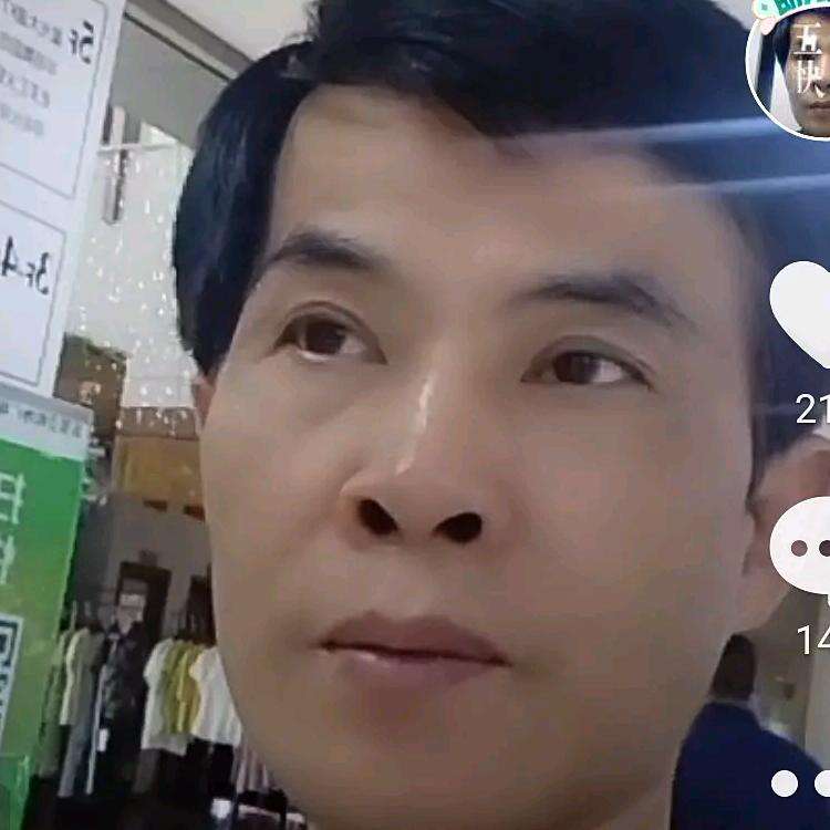 悦耳蹙眉溪流的照片