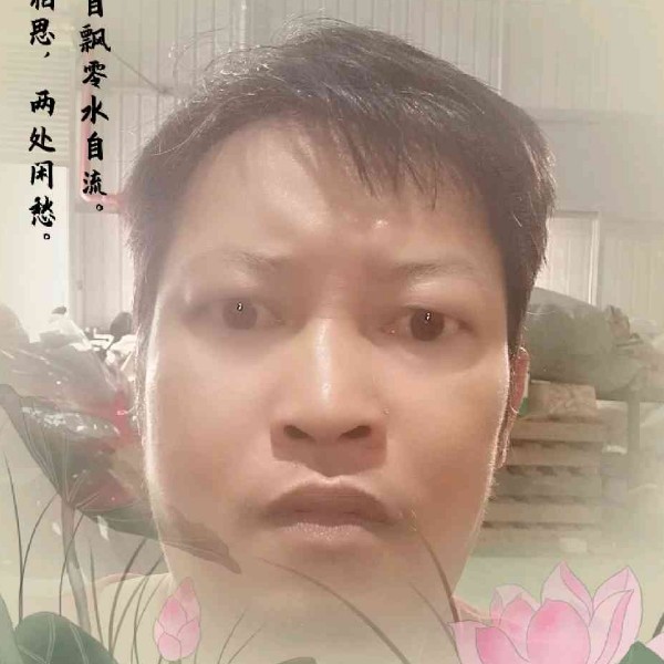清爵道长的照片