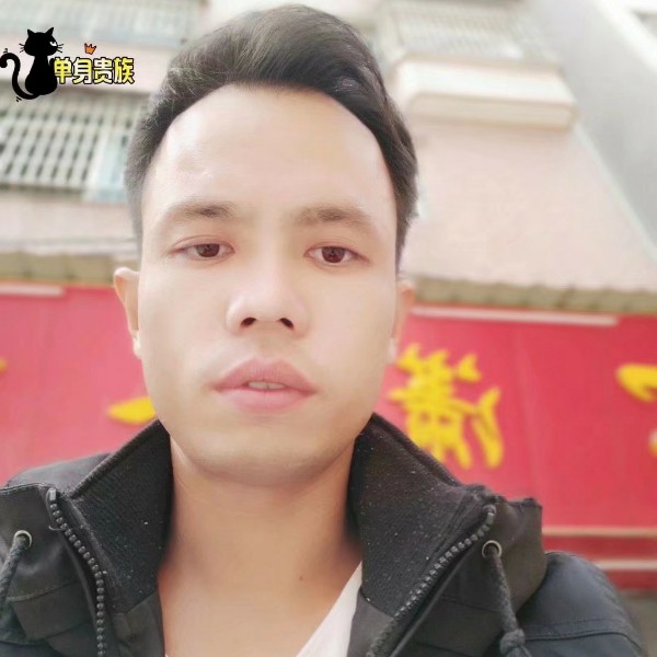 等一个人爱。的照片