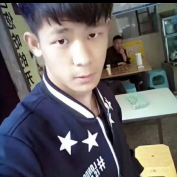 ℡社会我是你退哥的照片