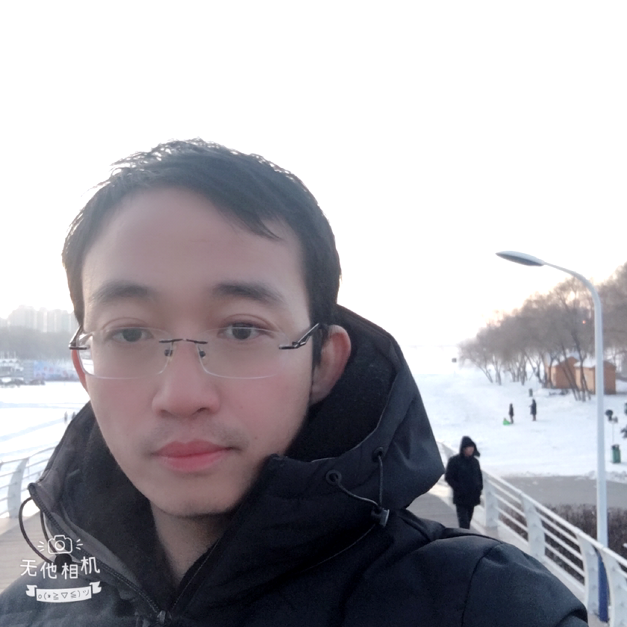 威武给森槿的照片