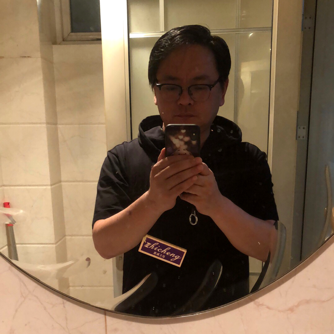 我本善良与人为善的照片