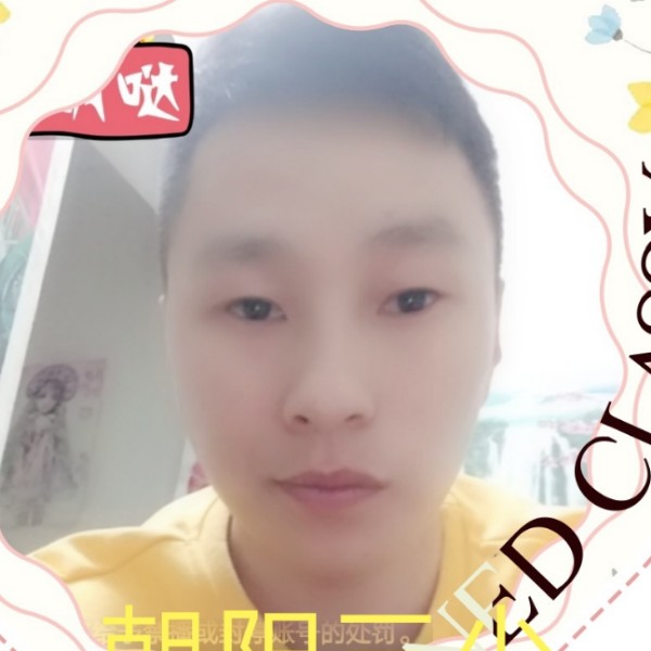 朝阳三少的照片