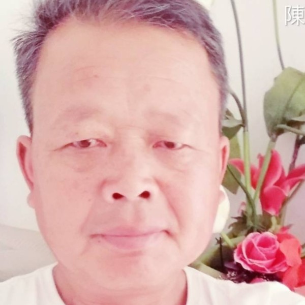 我素我行的照片