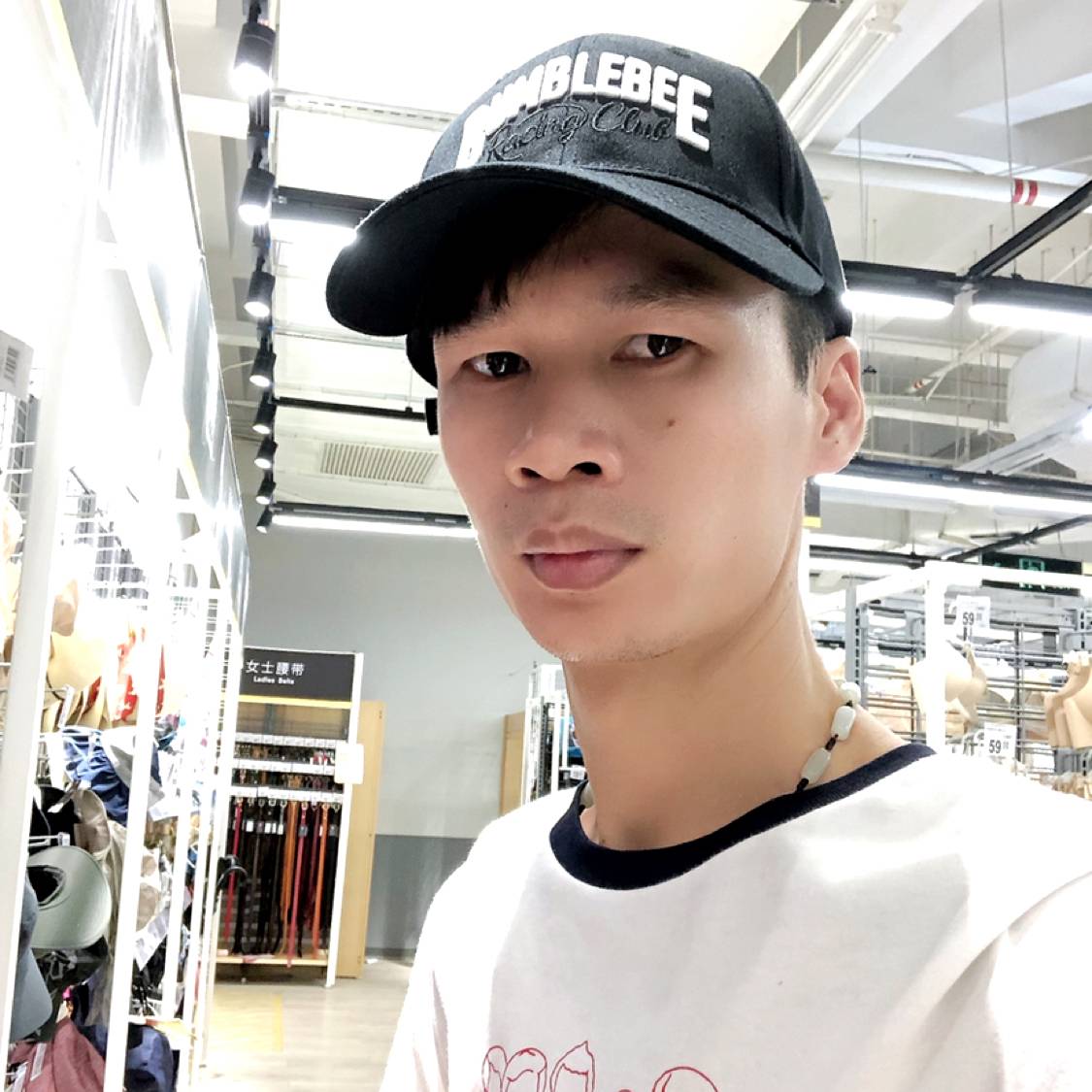 耶鲁哈了的照片