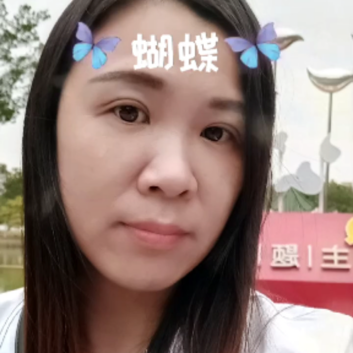 温婉和兮颜791的照片