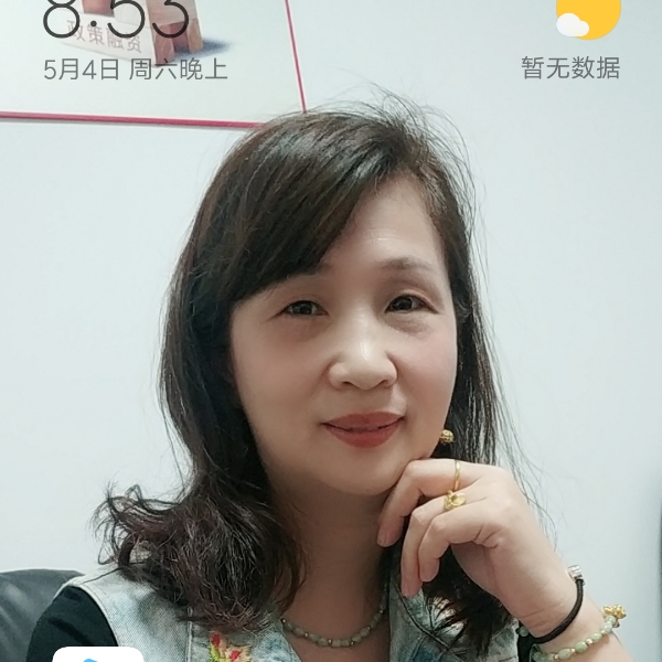 青琯扯高挑的照片