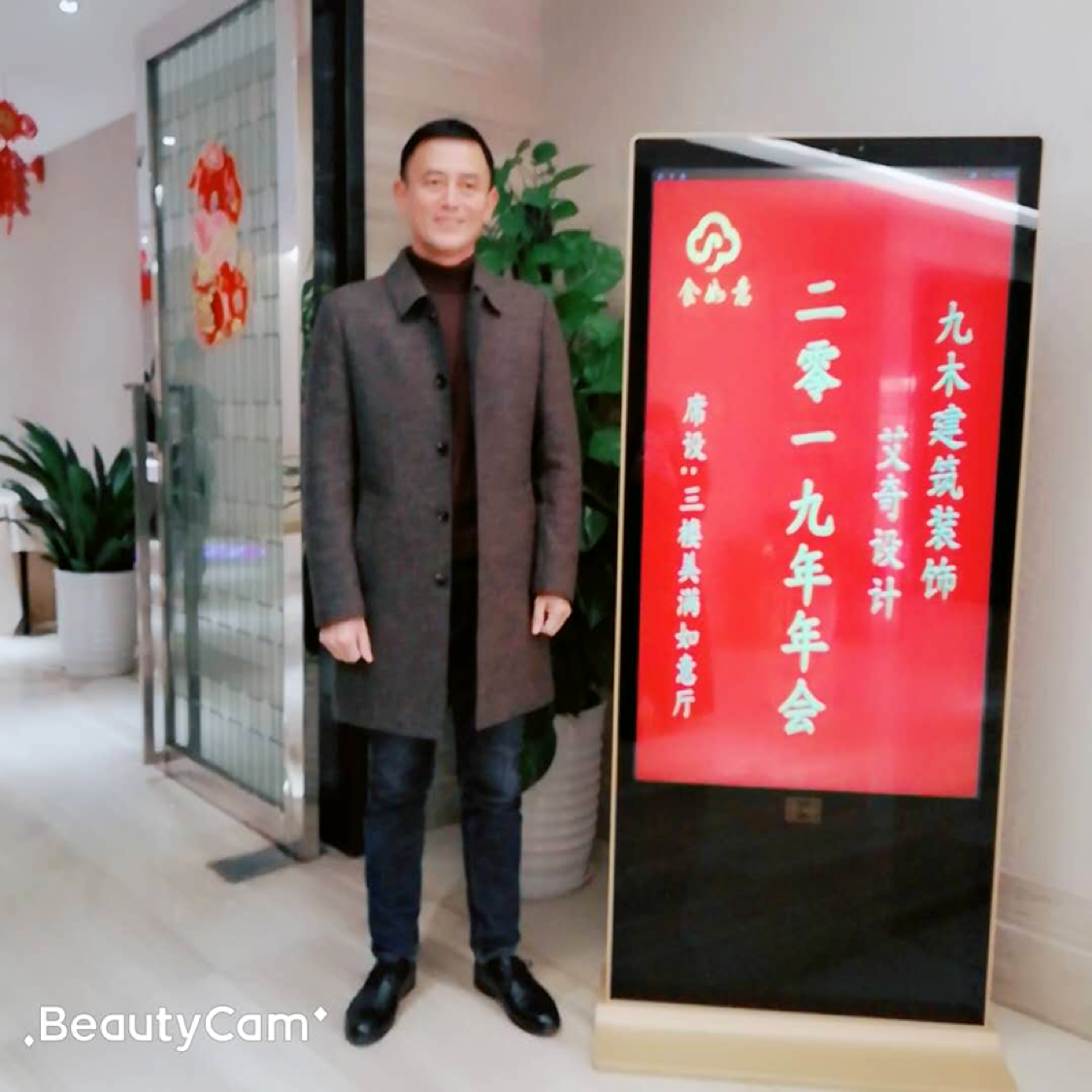 八宝粥用负责的照片