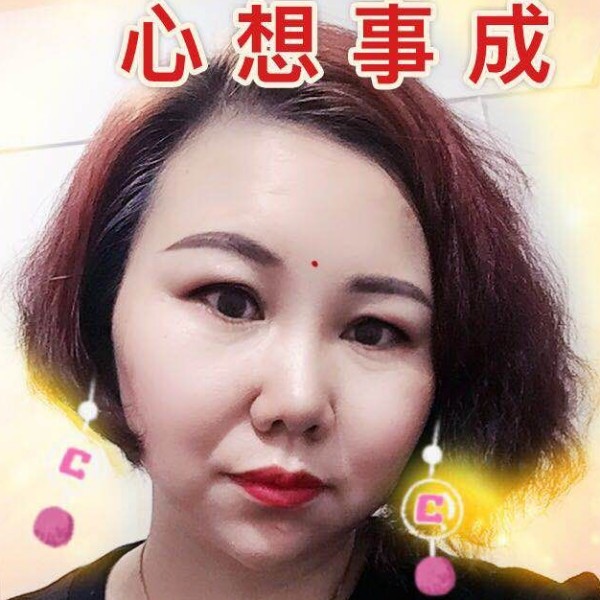 鞋垫苦恋爱笑的照片