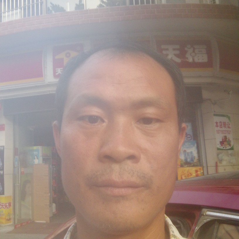 李尚强的照片