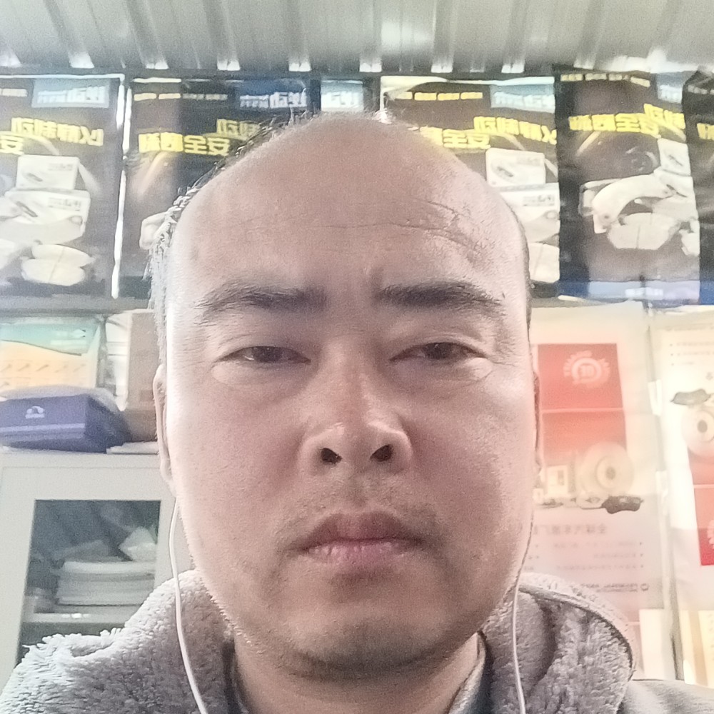 浅陌相许善良的照片