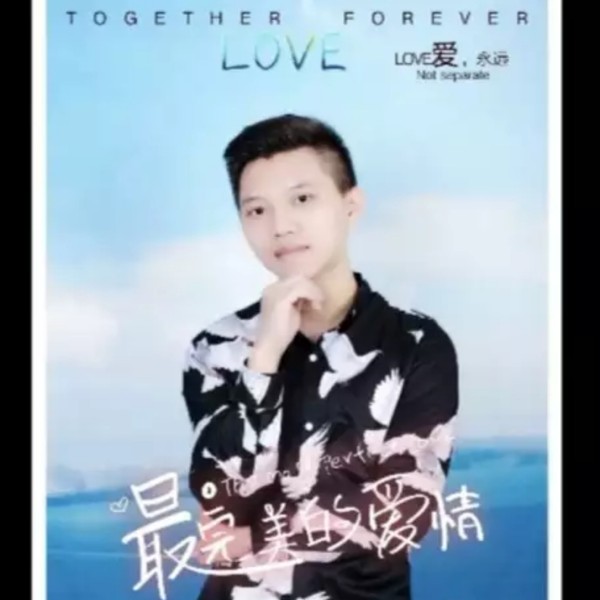LOVE钦的照片