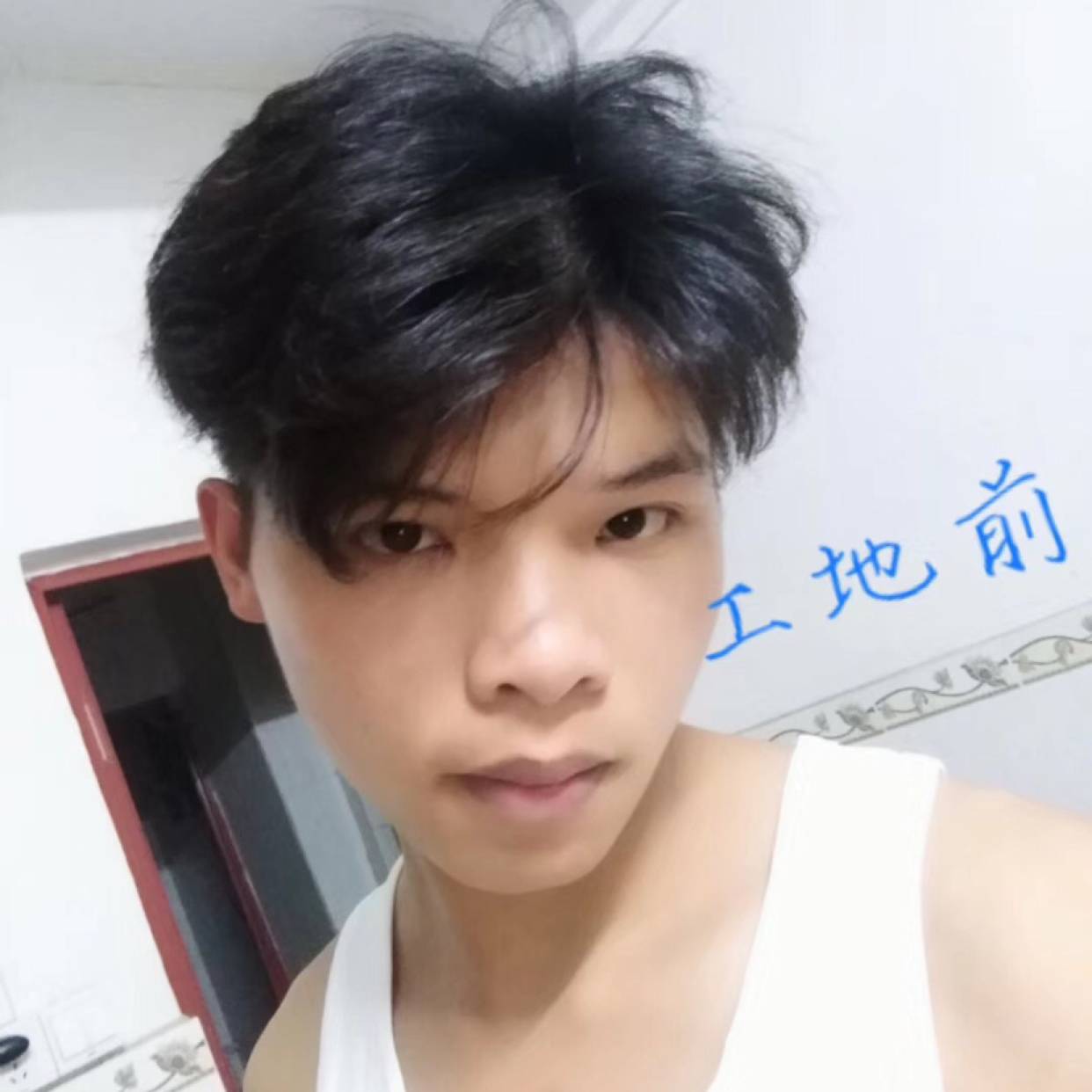 人生如戏全靠演戏的照片