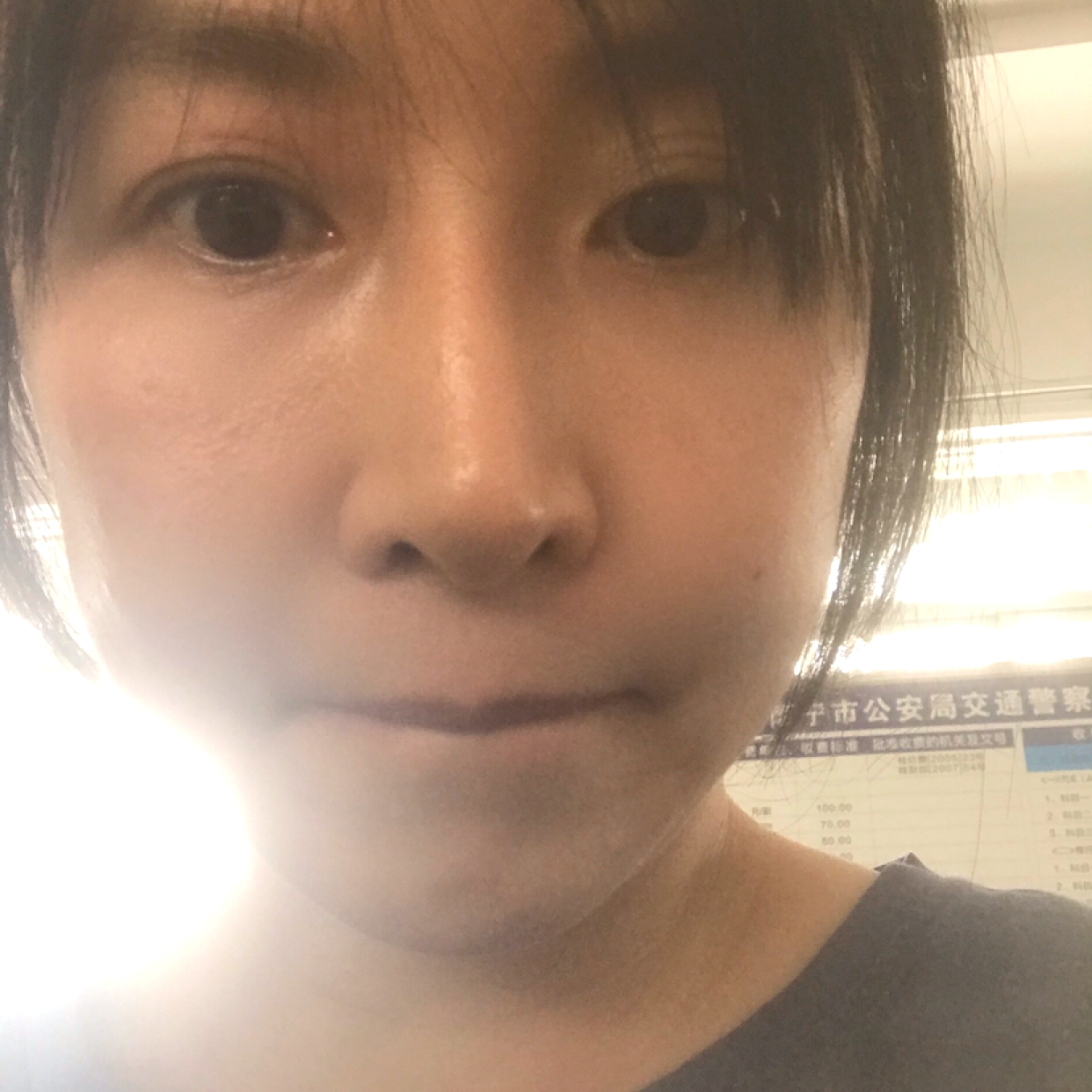 十六笔的照片