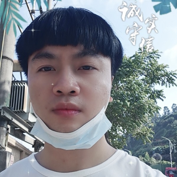 大气那大侠的照片