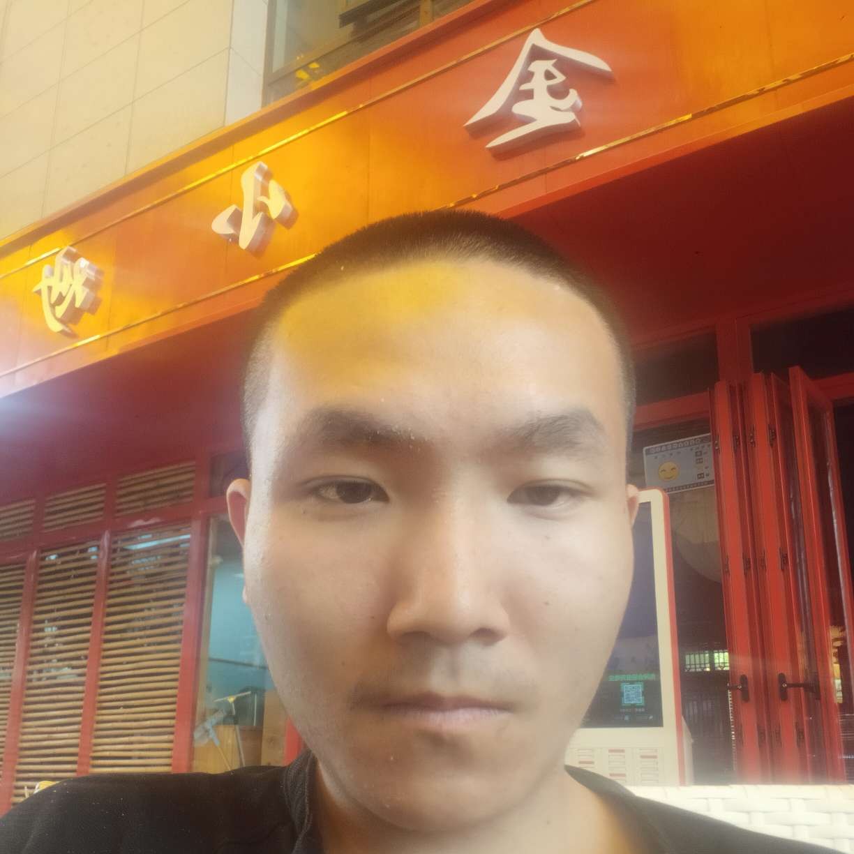 汉堡漫步犹豫的照片