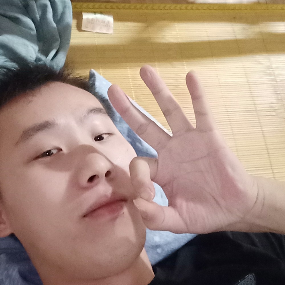 一个字穷的照片