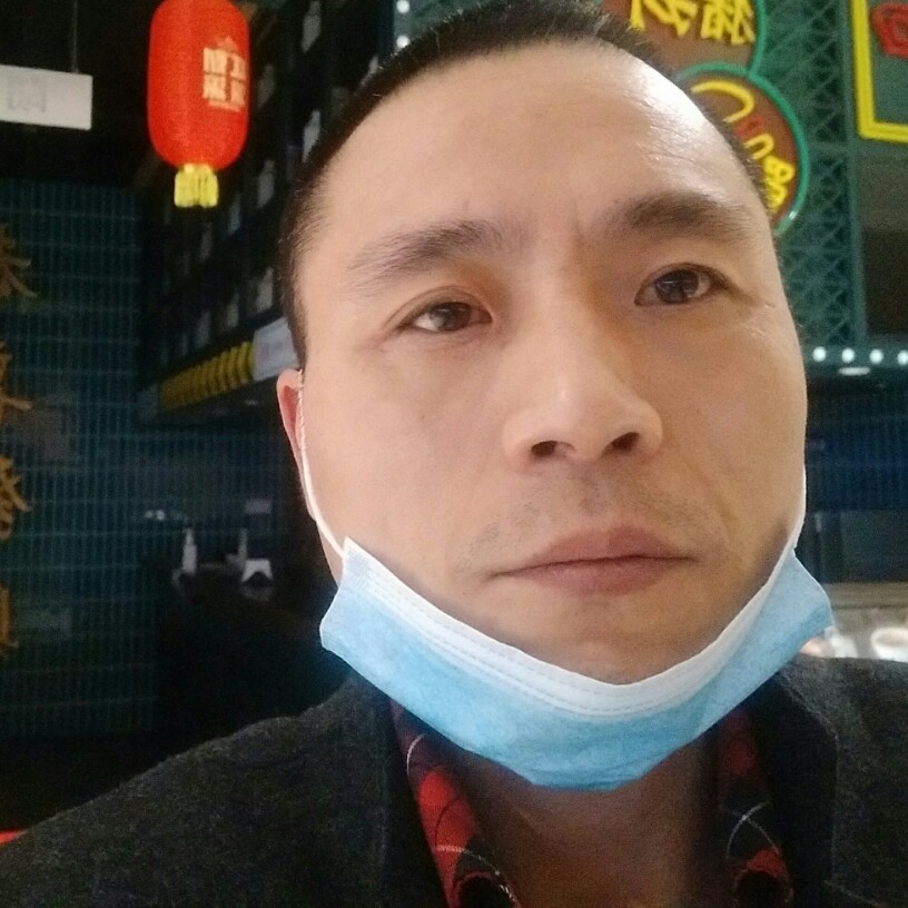 简单鸡男的照片