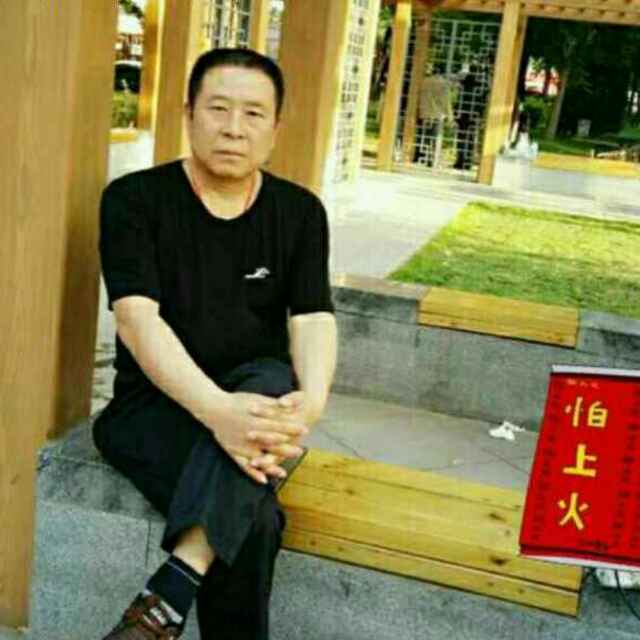 调皮邂逅未来的照片