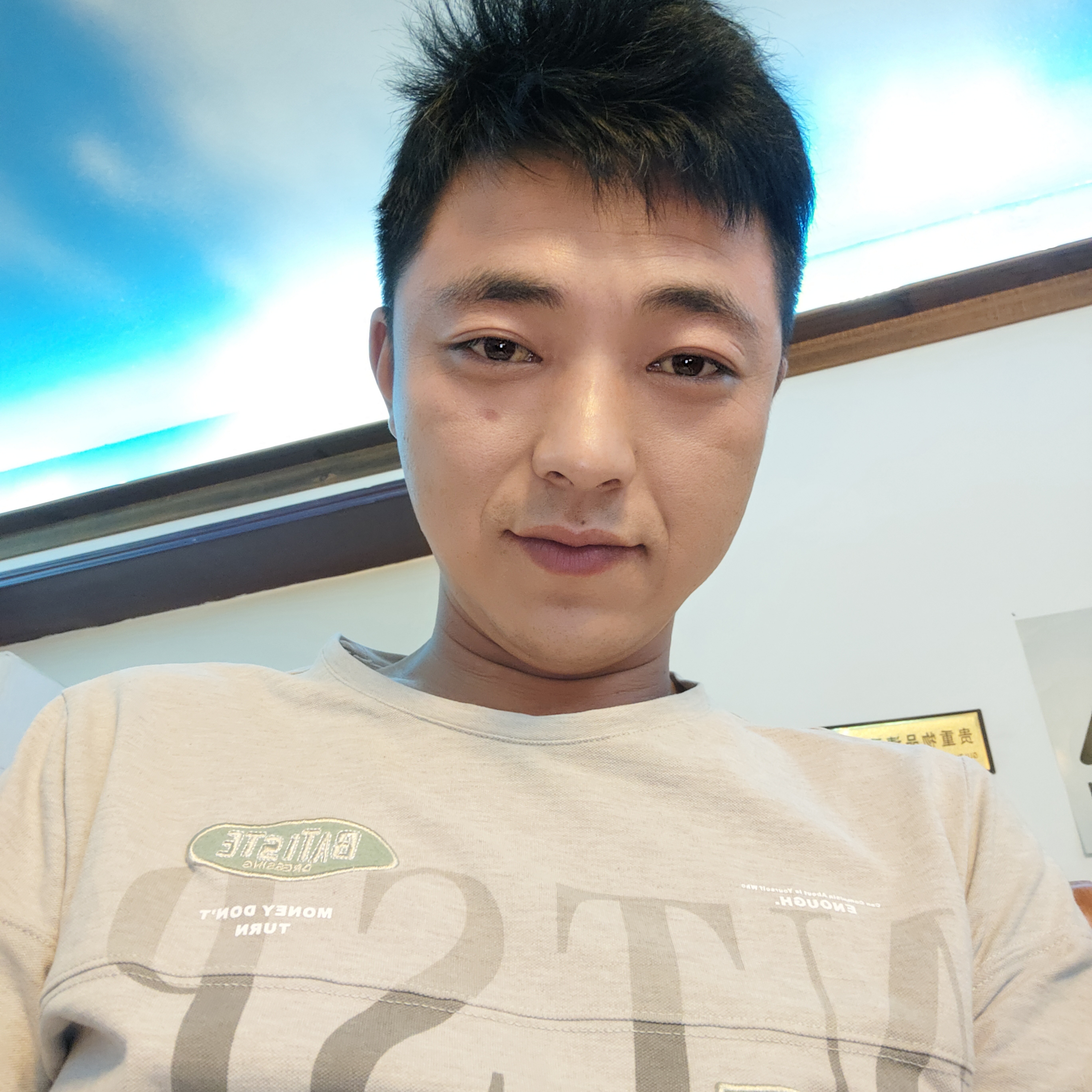 清酒！孤灯的照片