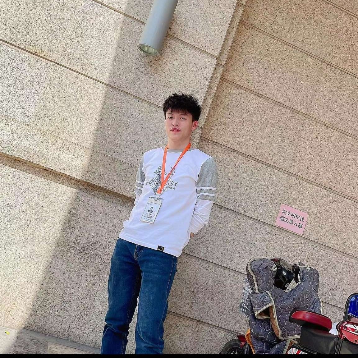 顺利闻星月的照片