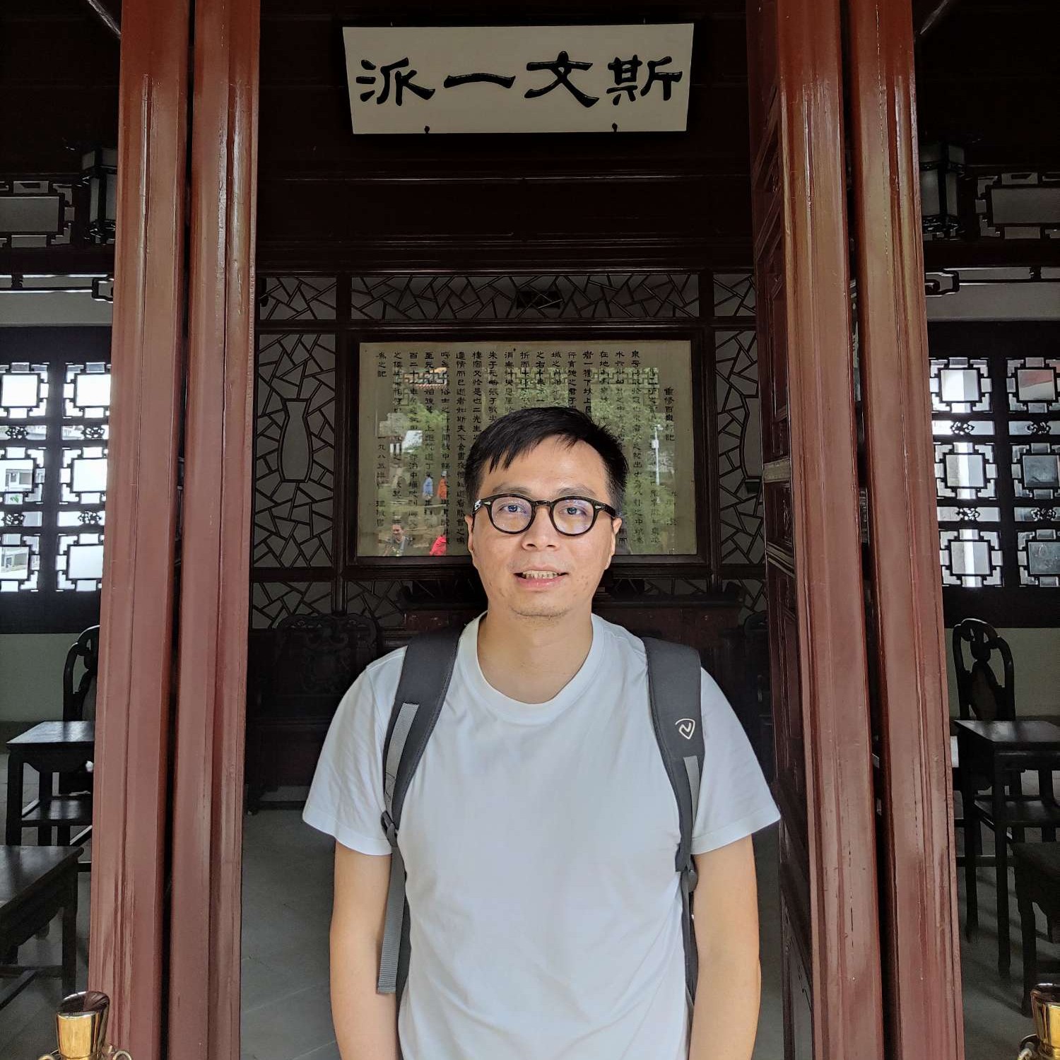 过客笑外向的照片