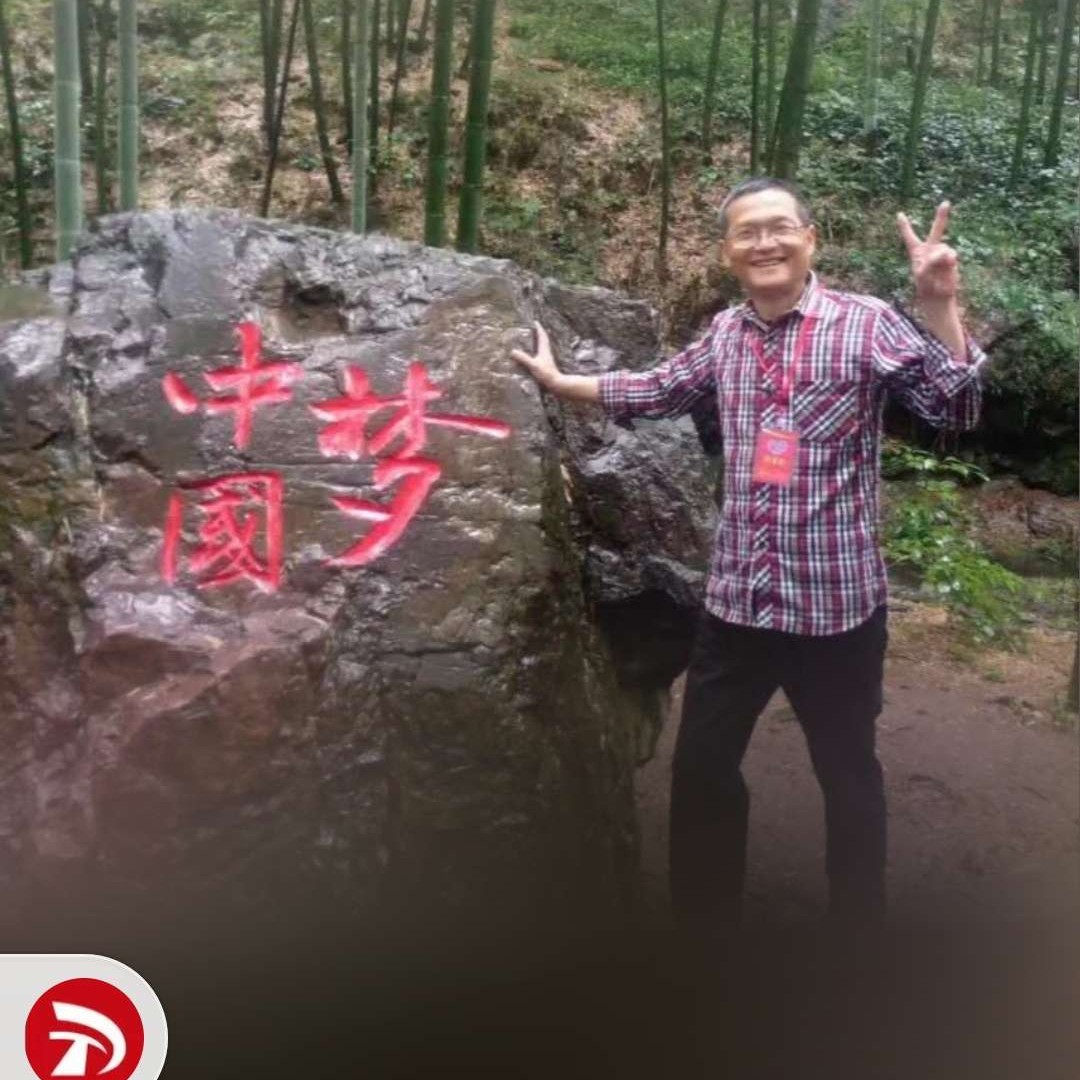 妩媚的心劫的照片