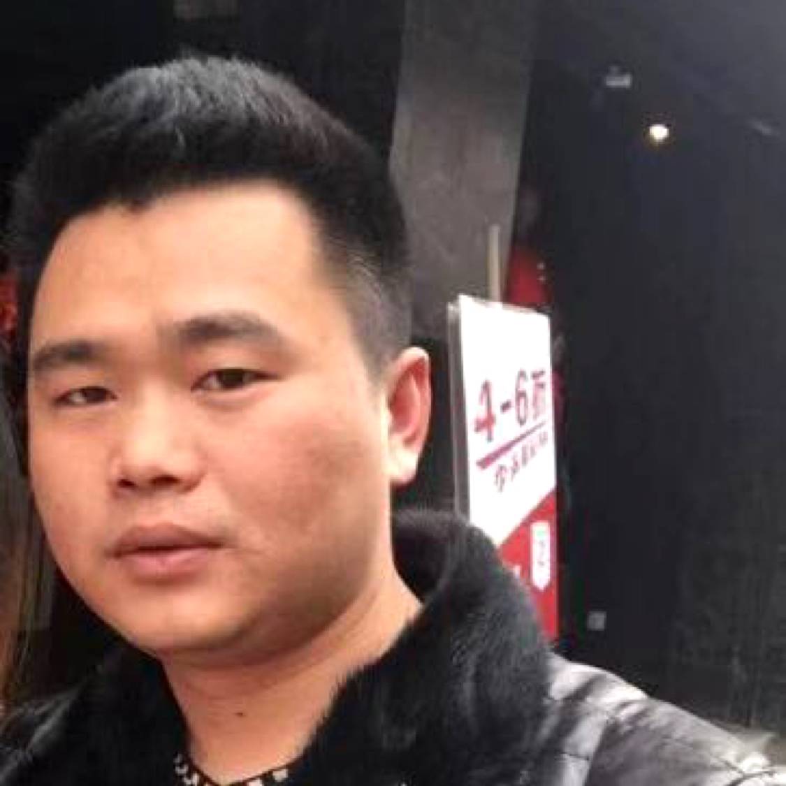 会员776893811的照片