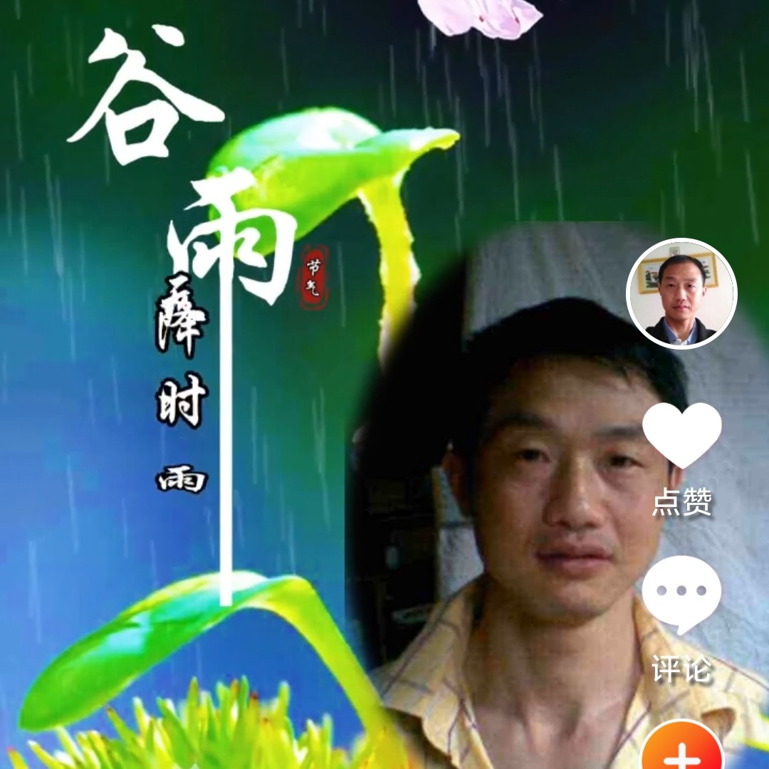 瑞雪演变甜甜的照片